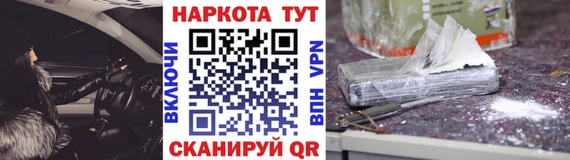 Купить наркотики сайты Большой Камень Cocaine  Амфетамин  ГАШИШ  Галлюциногенные грибы  Мефедрон 