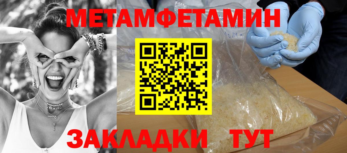 blacksprut зеркало  Вход с VPN  Амфетамин  Большой Камень  АМФЕТАМИН Premium 