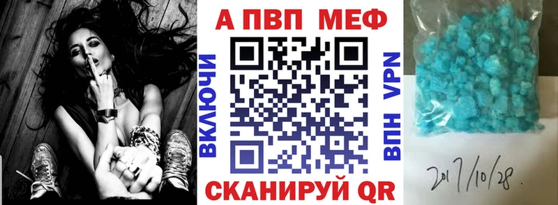 A PVP крисы CK  Большой Камень 