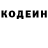 Кодеин напиток Lean (лин) Abbas Keshtkar
