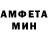 Метамфетамин мет SteelyGlow
