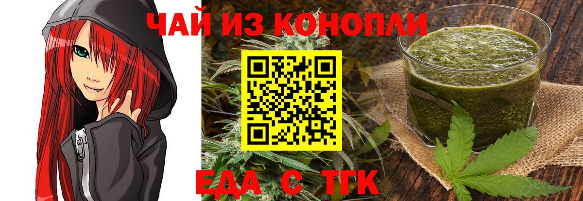 Canna-Cookies марихуана  Вход с VPN  Большой Камень 