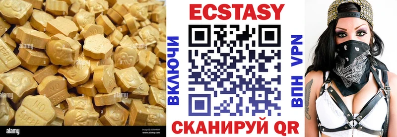 цена Большой Камень ЭКСТАЗИ 250 мг