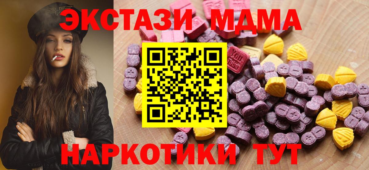 Ecstasy mix Большой Камень