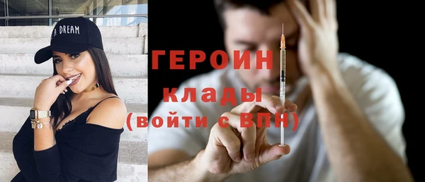 бутират Алексеевка