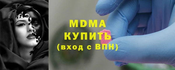 бутират Алексеевка