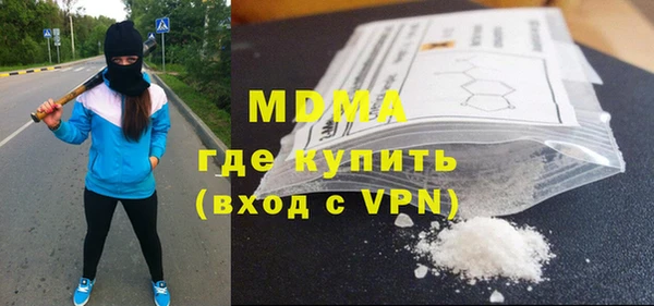 бутират Алексеевка