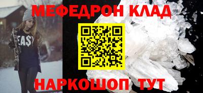 винт Брянск
