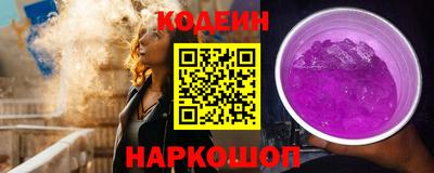 винт Брянск