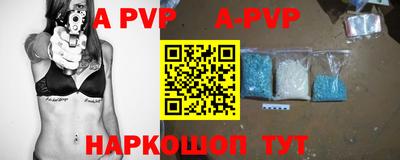 винт Брянск