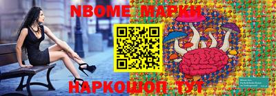 a pvp Боровичи