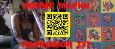 винт Брянск