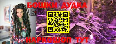винт Брянск