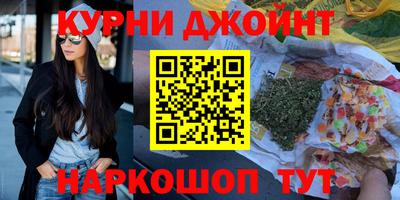 винт Брянск