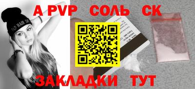 винт Брянск