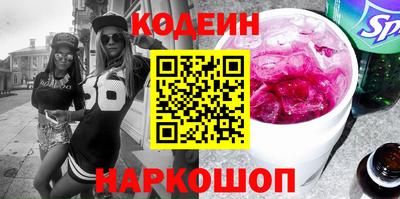 дурь Братск
