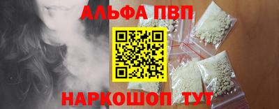 a pvp Боровичи