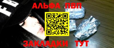 винт Брянск