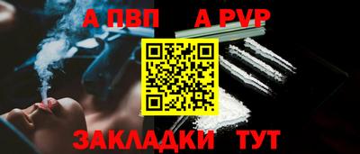 дурь Братск