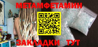 дурь Братск