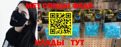 винт Брянск