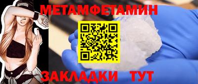 a pvp Боровичи