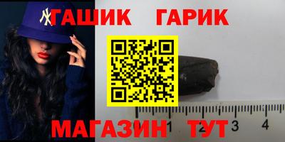 дурь Братск
