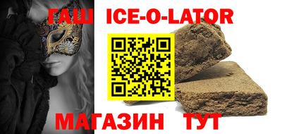 винт Брянск