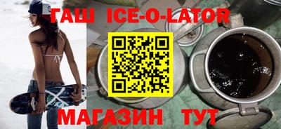 винт Брянск