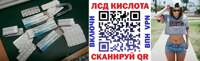 ЛСД экстази ecstasy  Большой Камень 