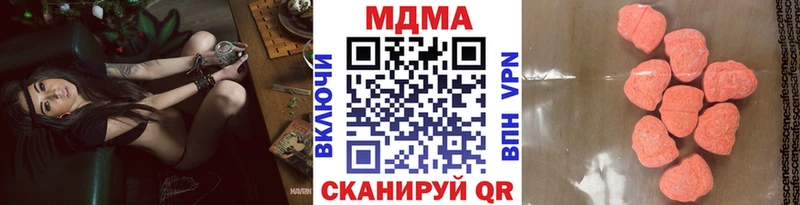 МДМА crystal  гидра ССЫЛКА  Большой Камень 