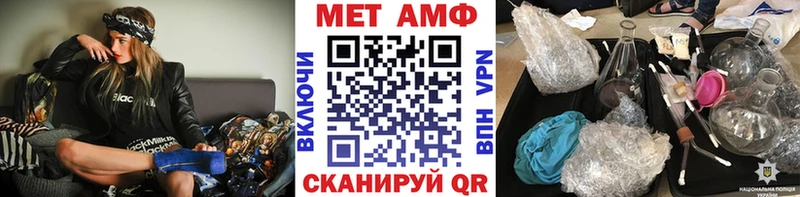 МЕТАМФЕТАМИН Methamphetamine  где можно купить   OMG ссылка  Большой Камень 