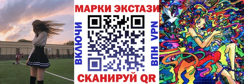 купить наркоту  Большой Камень  МЕГА сайт  Наркотические марки 1,5мг 