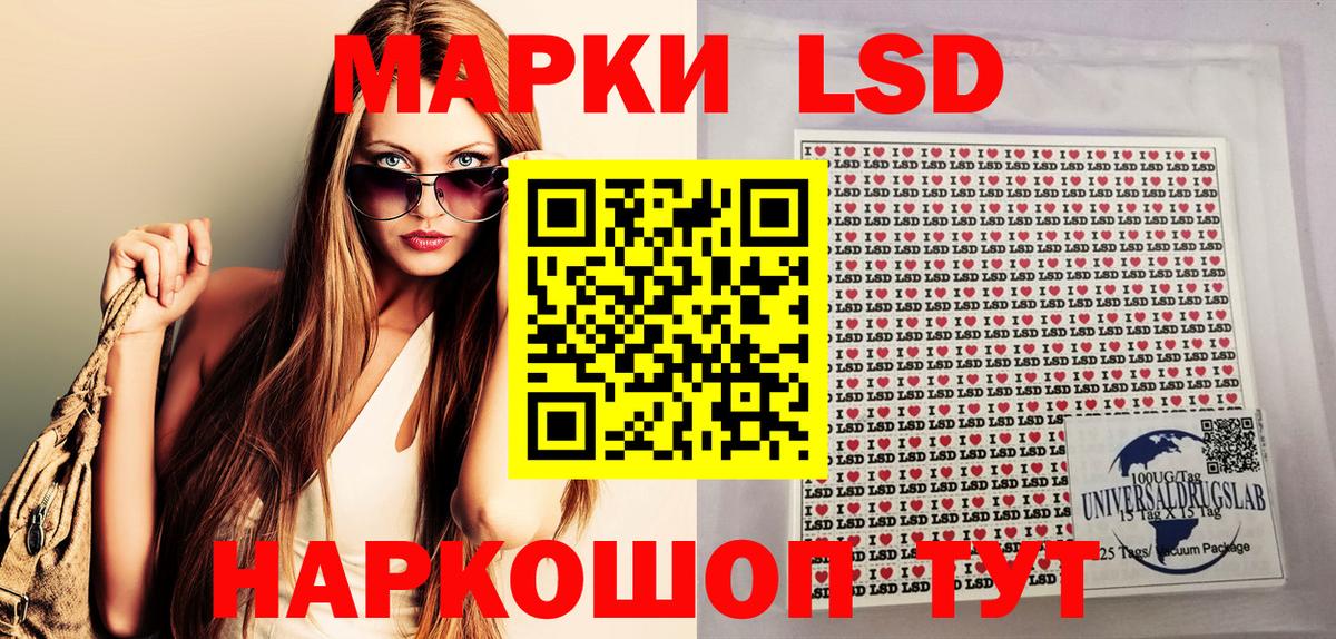 Марки N-bome 1500мкг Большой Камень