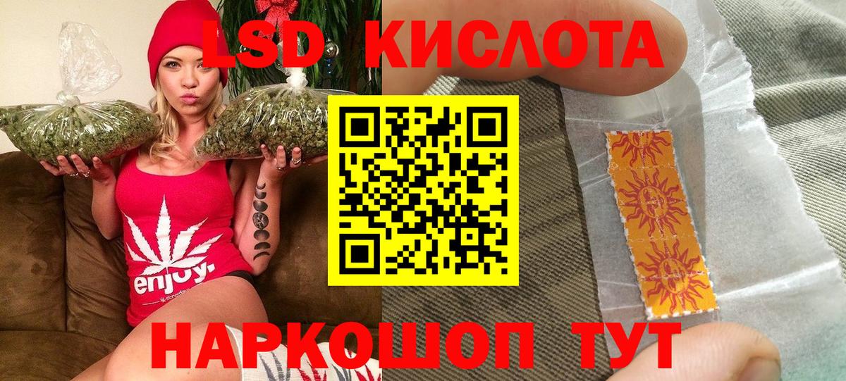 Большой Камень  Марки N-bome 1,8мг  Вход с VPN 