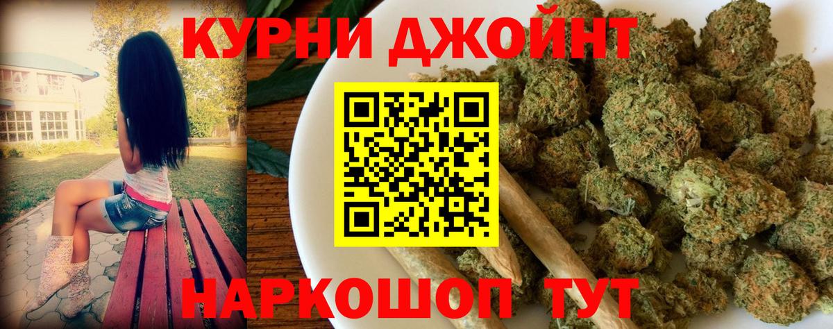 Бошки марихуана White Widow Большой Камень
